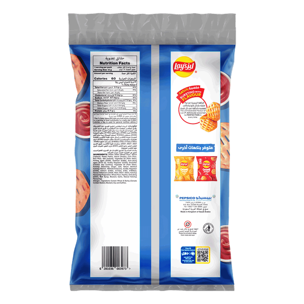 Carousel Main Image 2