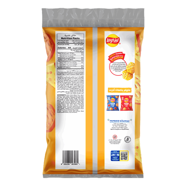 Carousel Main Image 2