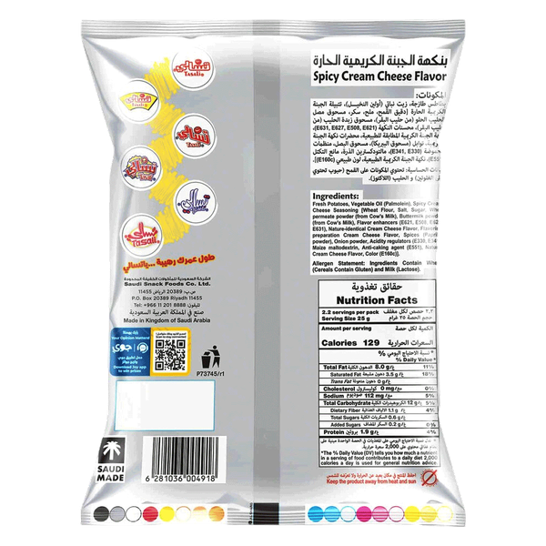 Carousel Main Image 2