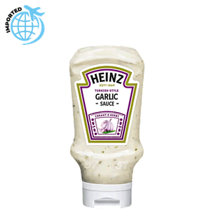 من هاينز صلصة الثوم ستايل تركي