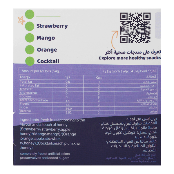 Carousel Main Image 2