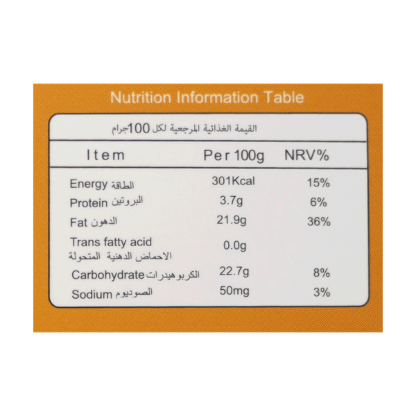 Carousel Main Image 2