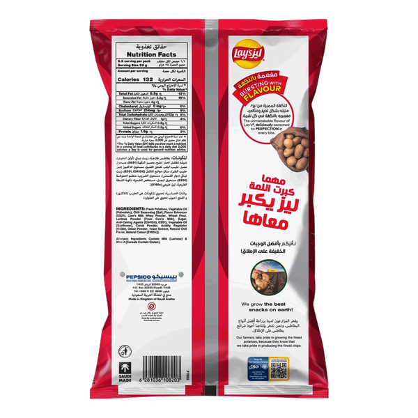 Carousel Main Image 2