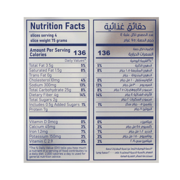 Carousel Main Image 2