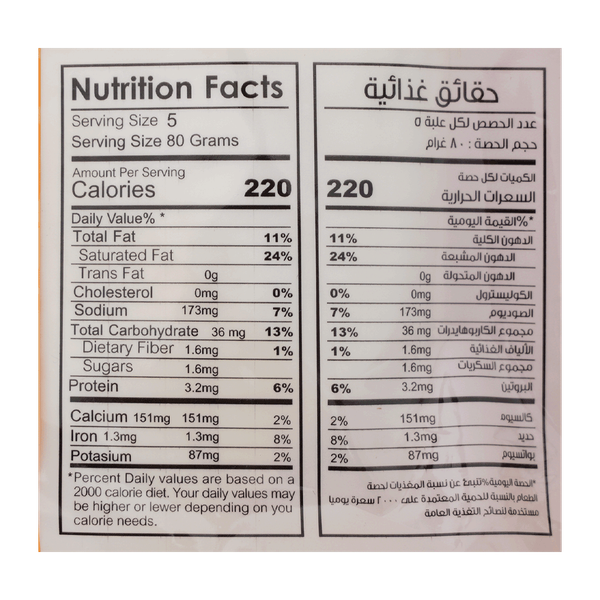 Carousel Main Image 2