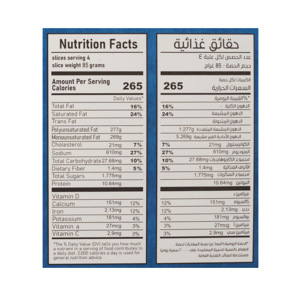 Carousel Main Image 2