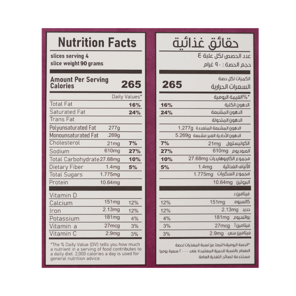 Carousel Main Image 2