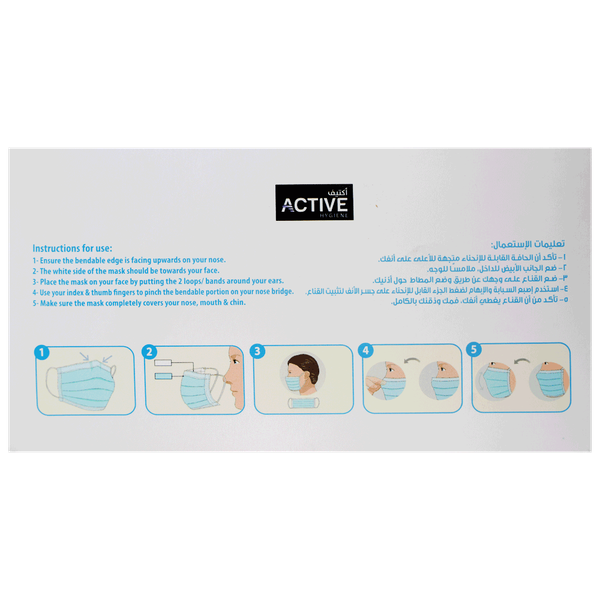 Carousel Main Image 2