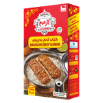 Alzaeem Bahraini Beef Kabab 
