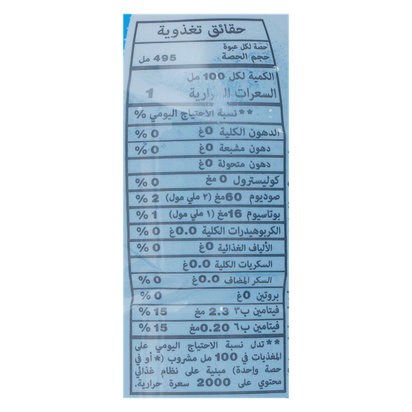 Carousel Main Image 2