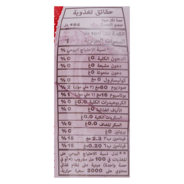 Carousel Main Image 2