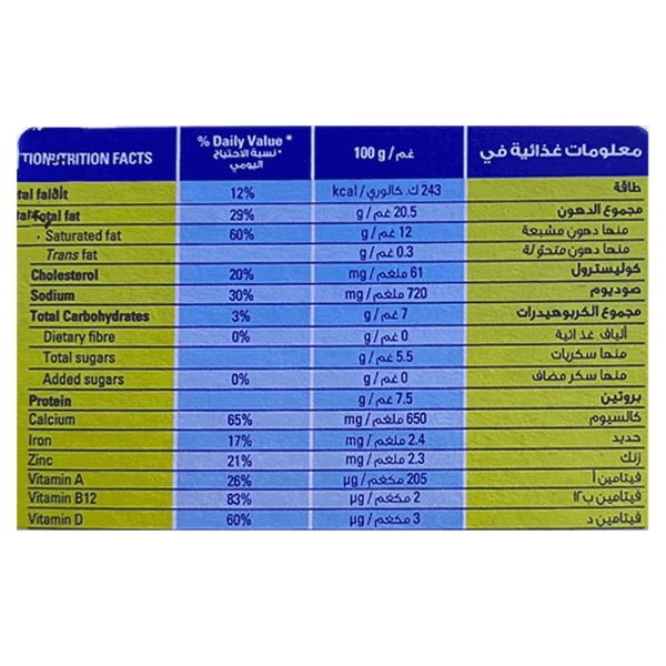 Carousel Main Image 2