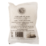 Selva Organic Pure & Natural Sea Salt