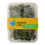 Spicy Mustard Greens Mix