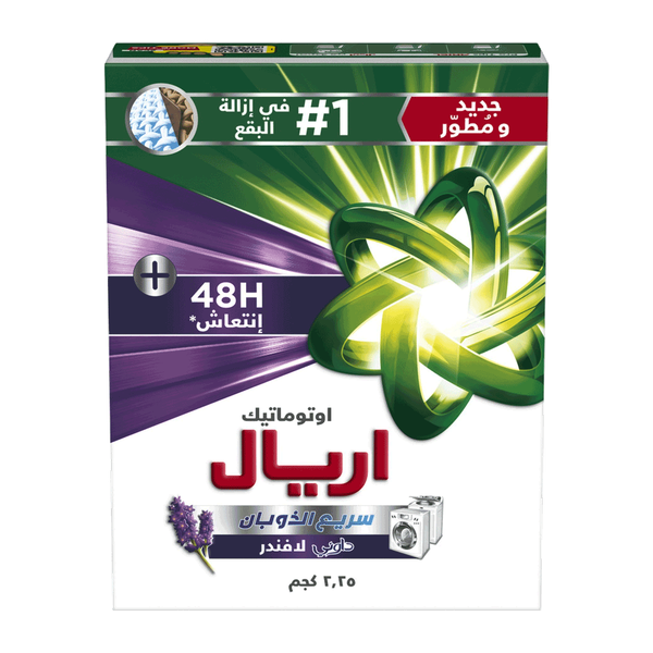 Carousel Main Image 2