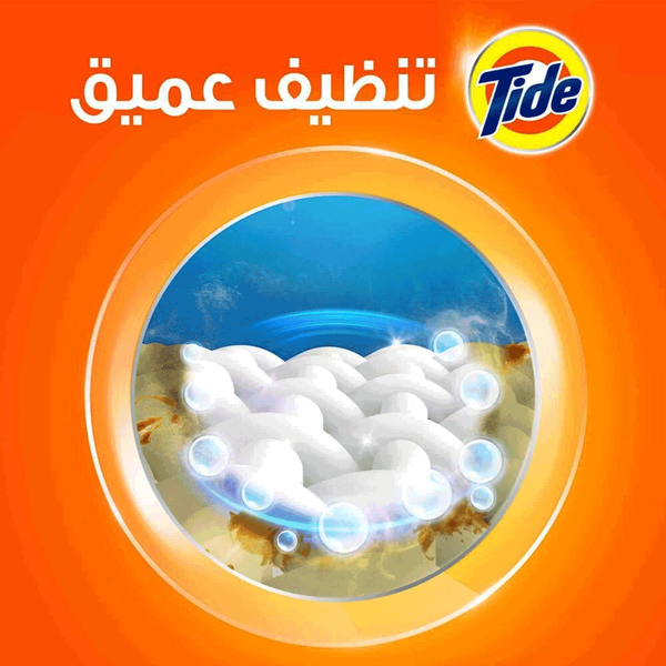 Carousel Main Image 3