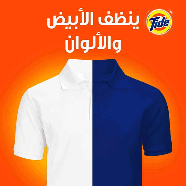 Carousel Main Image 4