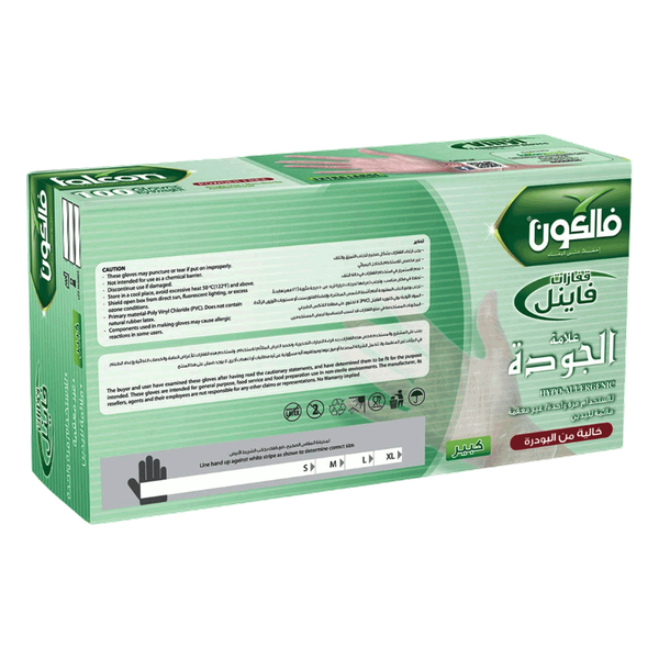 Carousel Main Image 3