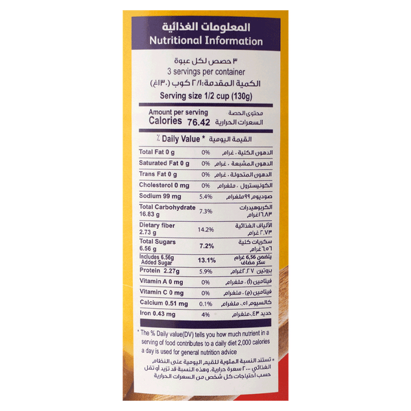 Carousel Main Image 2