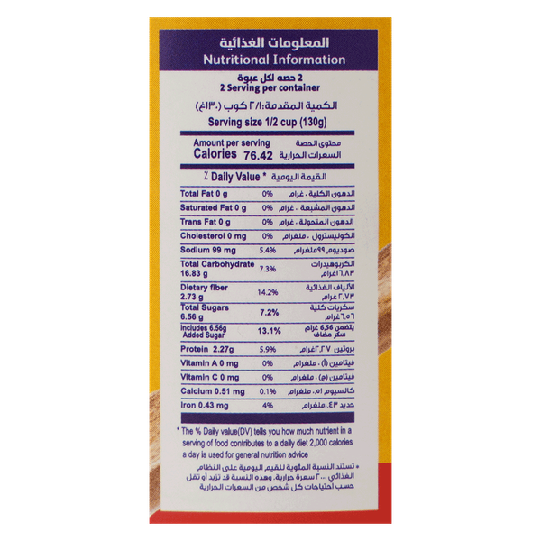 Carousel Main Image 2