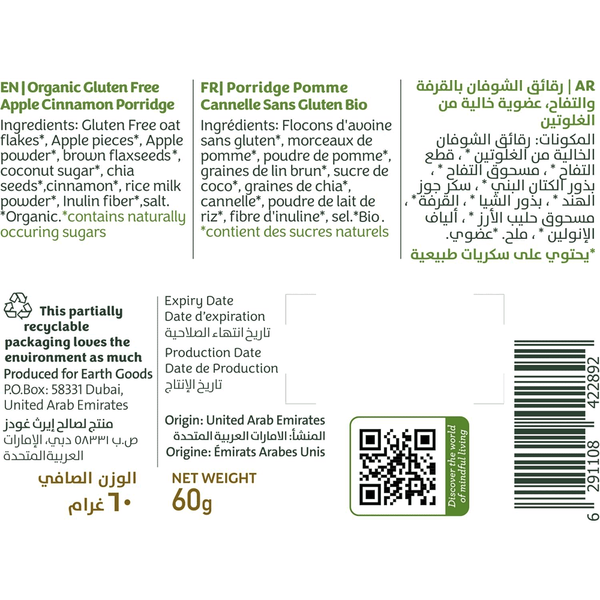 Carousel Main Image 5