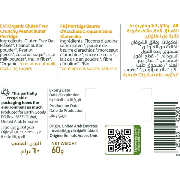 Carousel Main Image 5