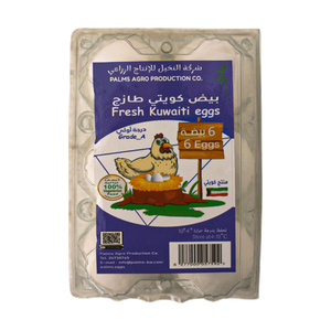 بيض أبيض من النخيل