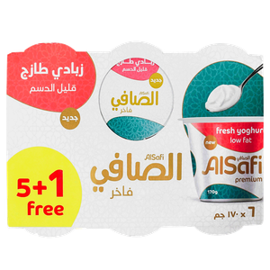Alsafi Premium Low Fat Yoghurt