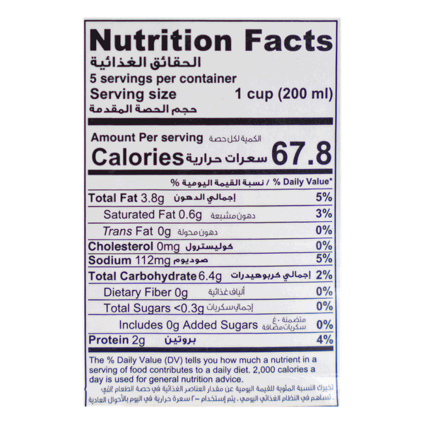 Carousel Main Image 2