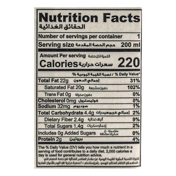 Carousel Main Image 2