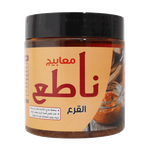 Natie Ma’bouj Pumpkin