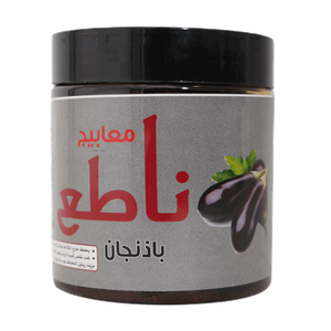 Natie Ma’bouj Eggplant