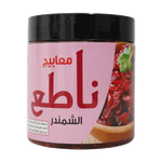 ناطع معبوج فلفل شمندر