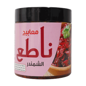 ناطع معبوج فلفل شمندر