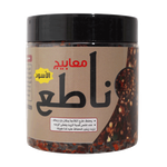 Natie Ma’bouj  Black