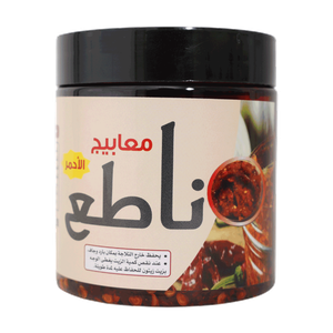Natie Ma’bouj  Red