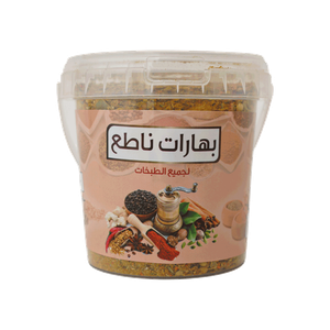 Natie Spices
