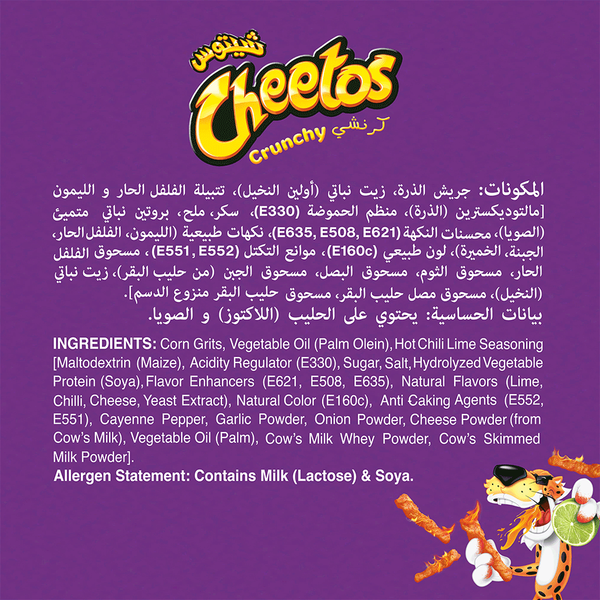 Carousel Main Image 3