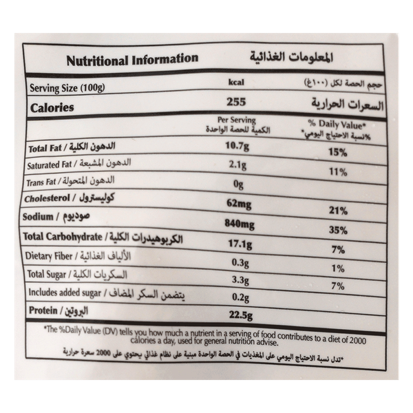 Carousel Main Image 2