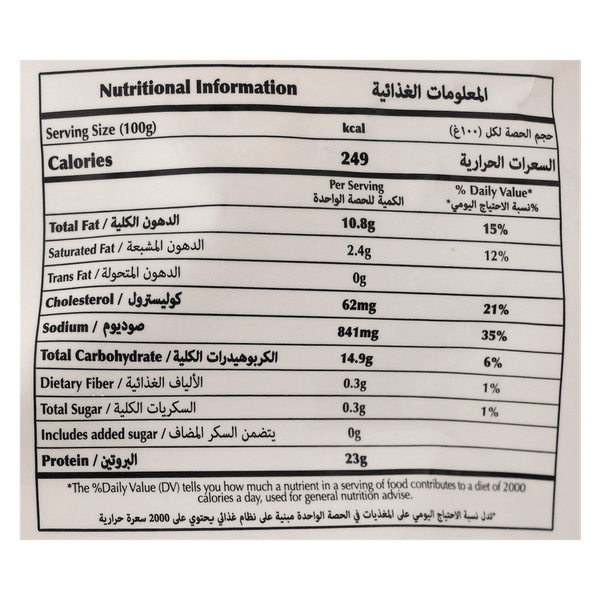 Carousel Main Image 2