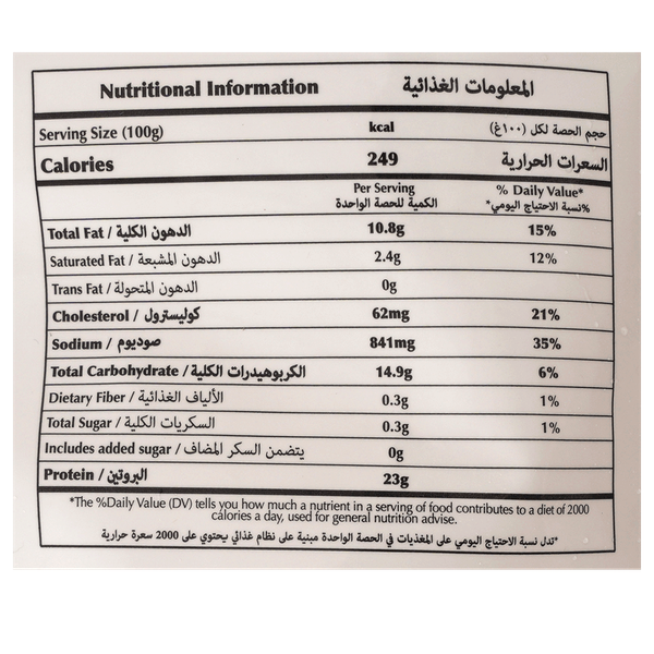 Carousel Main Image 2