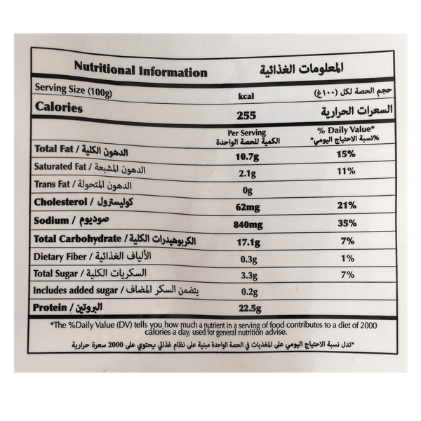 Carousel Main Image 2