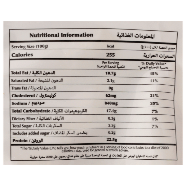 Carousel Main Image 2