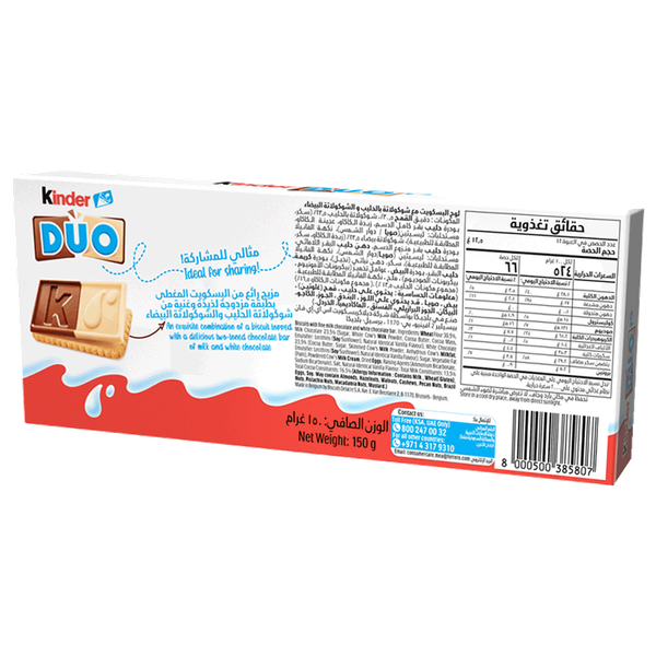 Carousel Main Image 2