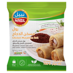 Nabil Chicken Musakhan Roll 