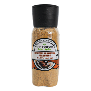 من شيف سيزونز خلطة شاورما دجاج