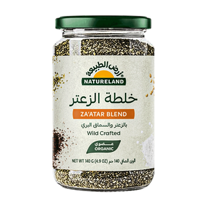 Natureland Za'atar Blend - Wild Crafted