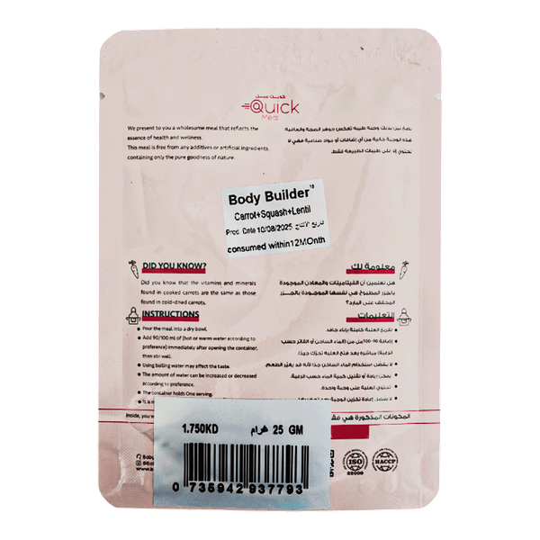 Carousel Main Image 2