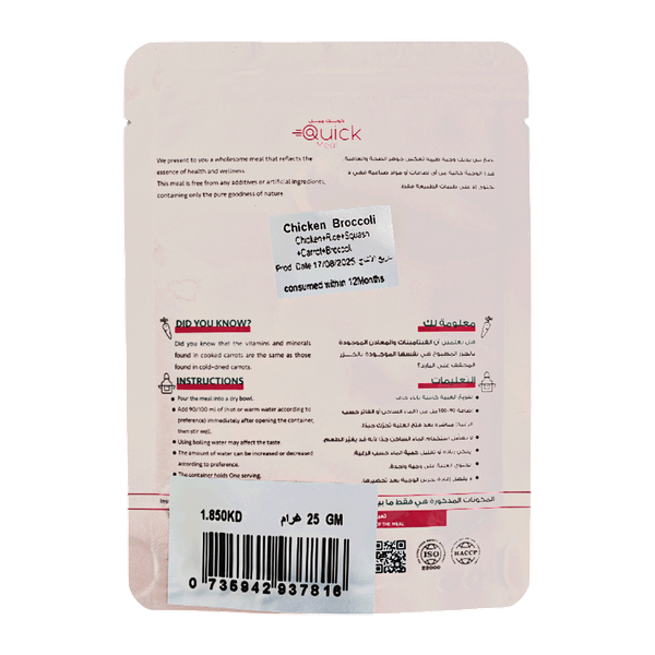 Carousel Main Image 2