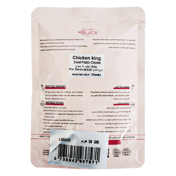 Carousel Main Image 2